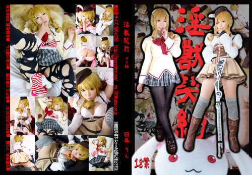 2012.04.30-6a2d7424b2e5b5bf.md.jpg