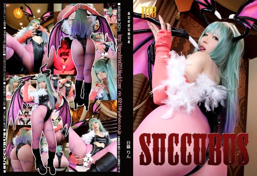 2015.08.15-SUCCUBUSa8c9a53836780024.md.jpg
