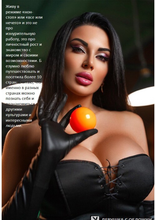 playboy-kazakhstan.kz-6223e677e080a7187.md.jpg