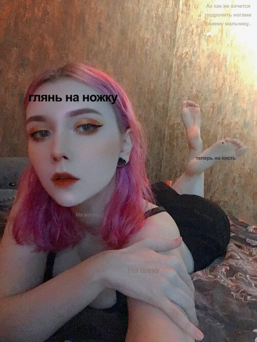Kilri (pink_heroine) Nude Leaked Onlyfans Photo