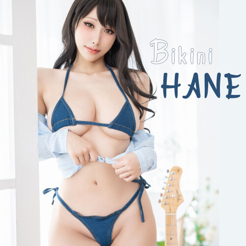 HaneAme---Bikini-Hane-0c7c05b599cba6a64.md.jpg