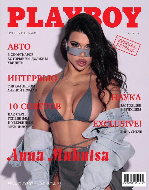 Anna Mukydza / Mukydza Nude Leaked Onlyfans Photo Anna Mukydza / Mukydza Nude Leaked Onlyfans Photo