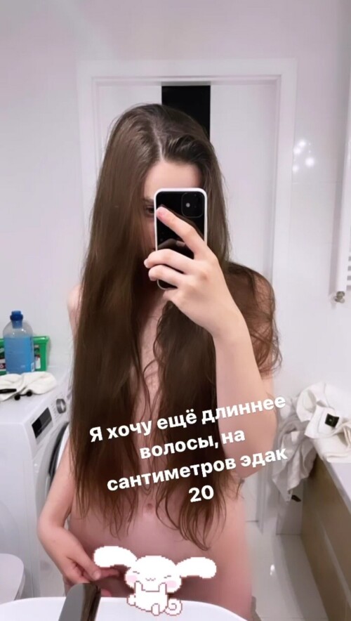 Nyakich | nyakichfeet Nude Leaked Onlyfans Photo Nyakich | nyakichfeet Nude Leaked Onlyfans Photo